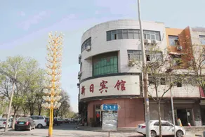 Xinri Hotel (Jian'an Street Branch) - Image 4