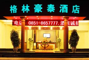 GreenTree Inn Guiyang Shifu Court Street Business Hotel - Image 5