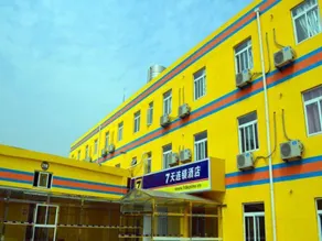 7 Days Inn Chuzhou Quanshu Huadu Branch - Image 3