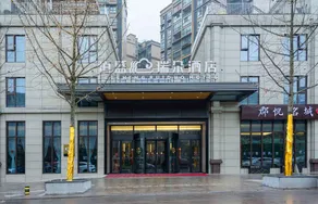 Baisheng Ruiduo Hotel - Image 3