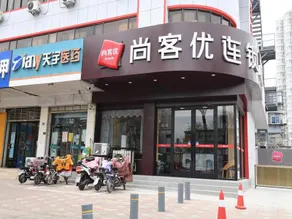 Thank Inn Hebei Xingtai Xindu District Xingtai Gymnasium - Image 1