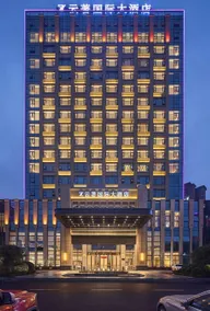 YUNZHU INTERNATIONAL HOTEL - Image 5