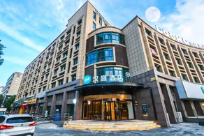 Hanting Hotel Jiaxing South Lake Wanda Plaza - Image 4