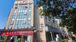 UP and IN Hotel Jiangsu Xuzhou Gulou District Lvdizhichuang - Image 5