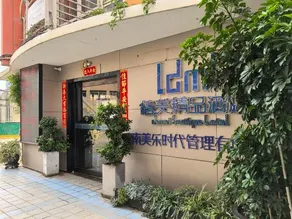Demei Boutique Hotel - Image 5