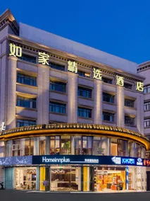 Home Inn Plus Shanghai Kangqiao Metro Station - Image 5