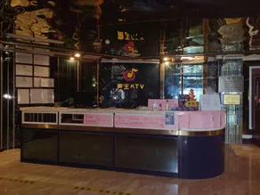 Aojiang Holiday Hotel - Image 4