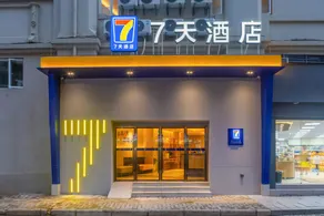 7Days Inn Wuhan Hankou Jiangtan Lihuangpi Road - Image 2