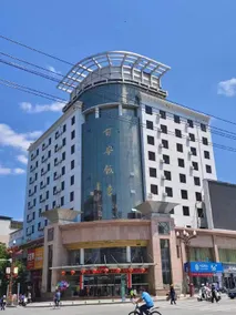 Gangu Hotel - Image 5
