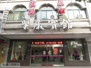 Ziwei Hotel - Image 5