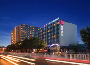 Echarm Hotel Nanning Qingxiu Mountain - Image 3