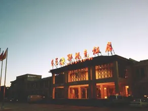 Etuoke Hotel - Image 5