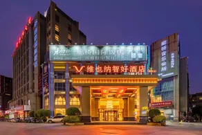 Vienna Classic Hotel (Fuzhou Changle Langqiao Hotel) - Image 2