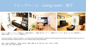東新宿2分 新宿 歌舞伎町すぐ 貸切一軒家 最大8名 全室エアコン キッチン設備完備 - Image 2