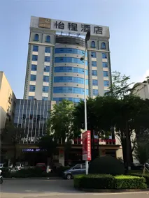 Echeng Hotel Qinzhou Bay Plaza East High-speed Railway Station - Image 3