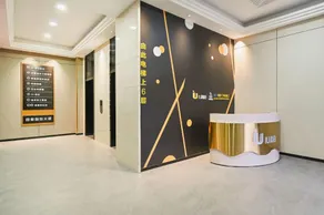 IU Hotel Beijing Tongzhou Universal Resort Liyuan Subway Station - Image 3
