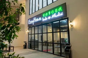Ezzyhome@Medini - Image 3