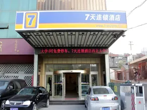 7 Days Inn Xi'an Northwest University North Gate - Image 4