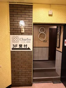 Shariru Kichijoji - Image 2