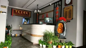 Jintai Hotel (Qiao Family Courtyard Branch) - Image 5