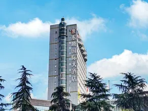 Dongpo International Hotel - Image 3