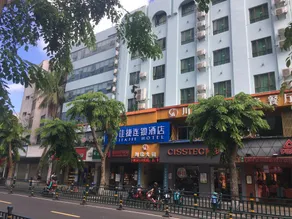 Jiajie Hotel (Haikou Qilou Old Street) - Image 5