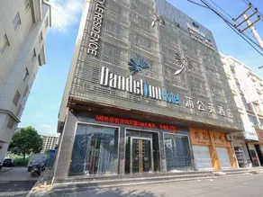 Pugongying Hotel - Image 5