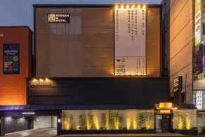 Mitasuya Ryokan Hotel Incheon by Anook - Image 3
