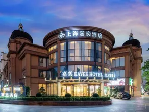 Kayee Hotel - Image 5