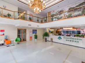 GreenTree Inn Beijing Tongzhou District Songzhuang Town - Image 5