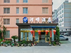 Baili Shengting Business Hotel - Image 3