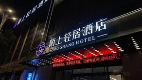 Moshang Hotel - Image 3