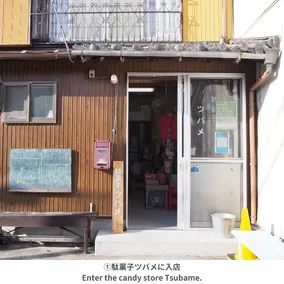 Backpackers Hostel TSUBAMENOYADO - Image 4