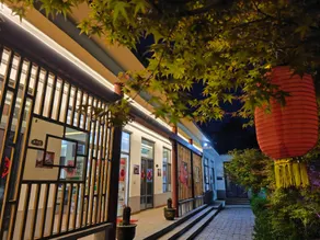 Lao Wei Dao Tea House B&B (Rizhao Lanshan Dongshan Tribe Scenic Area Branch) - Image 5