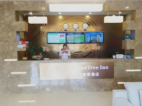 GreenTree Inn Zhejiang Ningbo District Huashan Road And Huanghe Road Express Hotel - Image 4