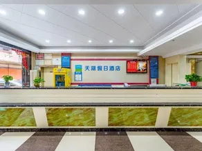 Tianhu Hotel - Image 2