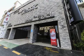 Yeosu Hotel The Classic - Image 2