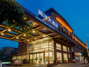 ChengDu HanYang Hotel - Image 4