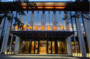 Yoga Hot Spring Hotel - Image 2