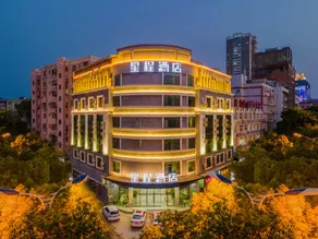 Starway Hotel Ji'an Jinggangshan Avenue People's Square - Image 4