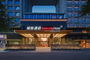 Intercity Hotel Chengdu High-tech Global Center - Image 4