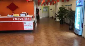 7Days Inn Zhangjiakou Xuanhua Caishenmiao Street - Image 5