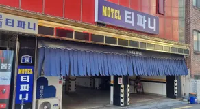 티파니 - Image 4