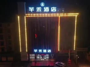 Huating Qianhe Hotel - Image 4