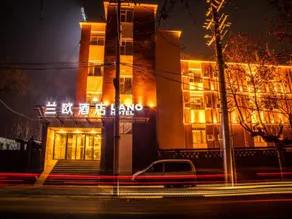 LANO Hotel Shandong Jining Zoucheng Yankuang Rail transport - Image 1
