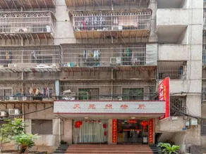 Hengyang County Tianyuan Guest House - Image 2
