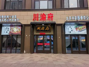 Half Summer Time Hotel - Image 5