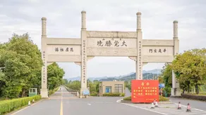 YUN YAO HOTEL - Image 5