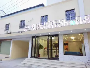 Shell Ningbo Yuyao Xinjian Road Hotel - Image 3