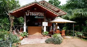 Baansuan Resort - Image 5